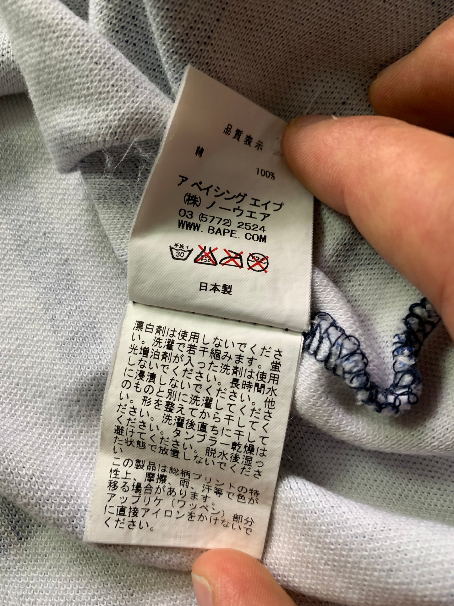 Vintage 2007 BAPE plaid polo T-shirt (M)