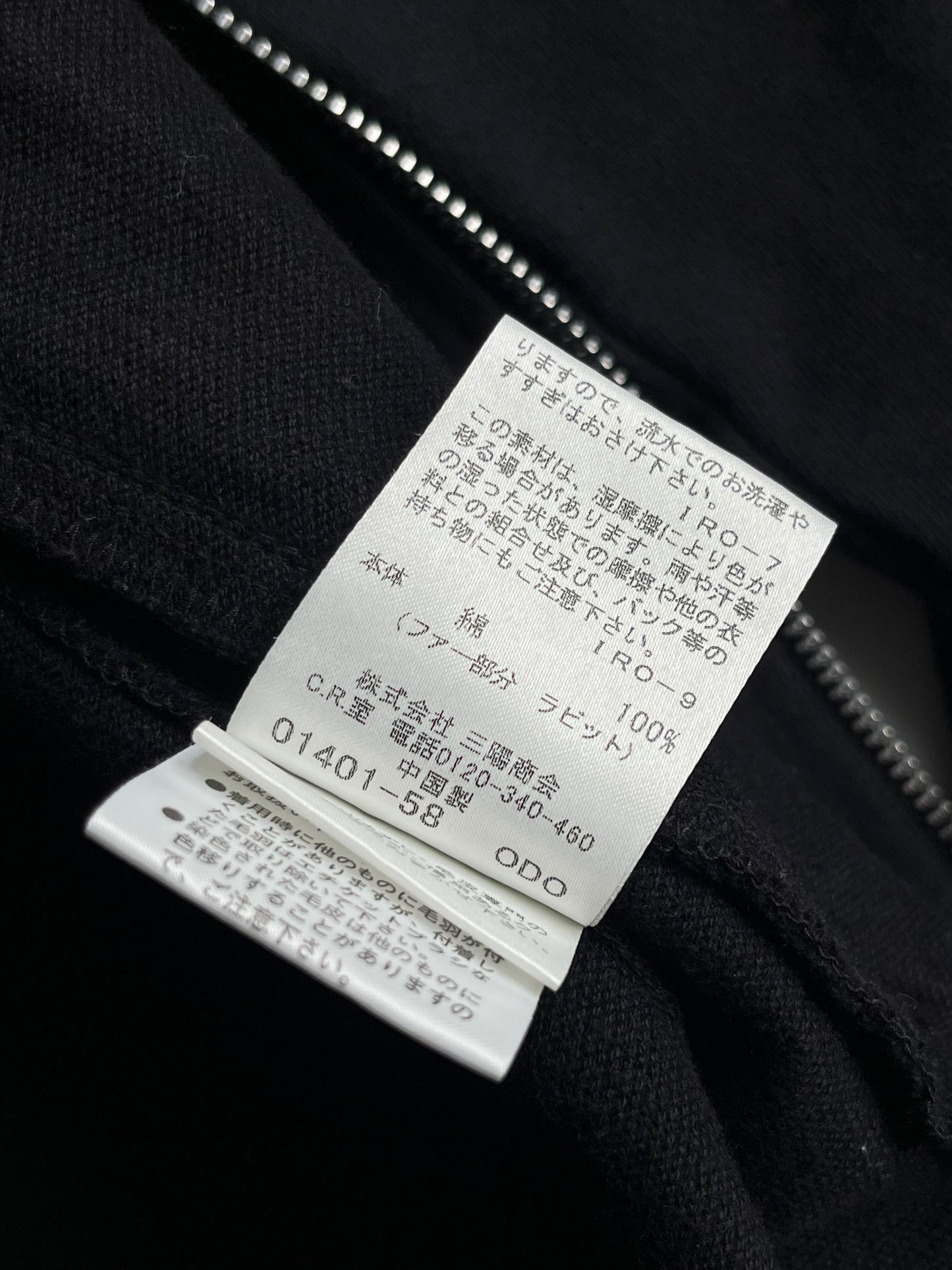 00’s BURBERRY made in Japan real rabbit fur zip up hoodie (L)