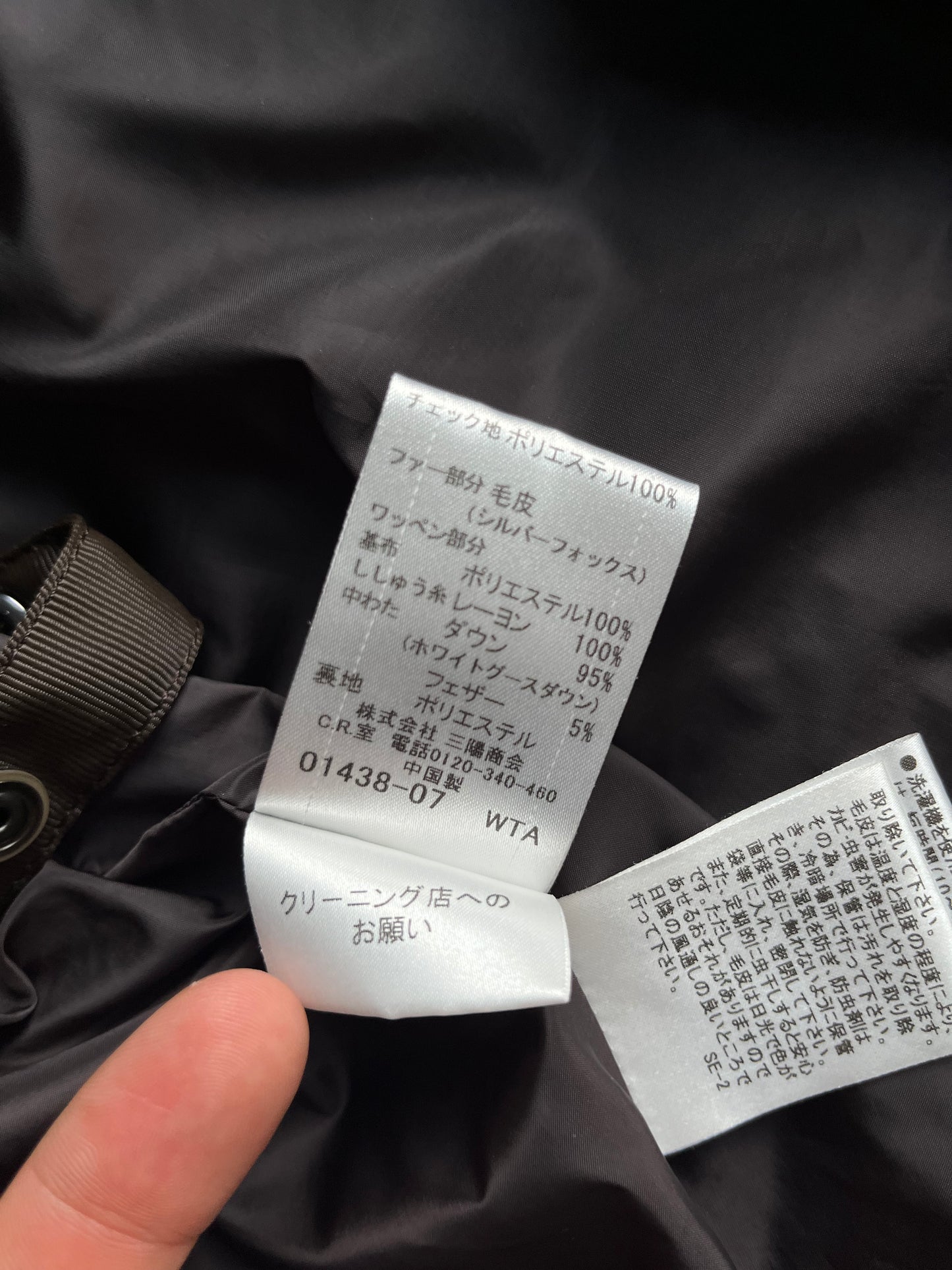 00’s BURBERRY made in Japan 2 in 1 down jacket (M) - brown