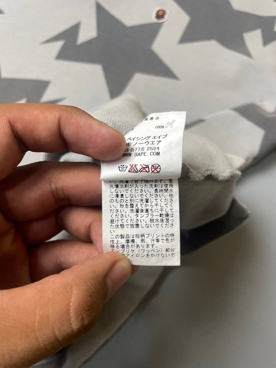 2007 BAPE POLO TEE (L)