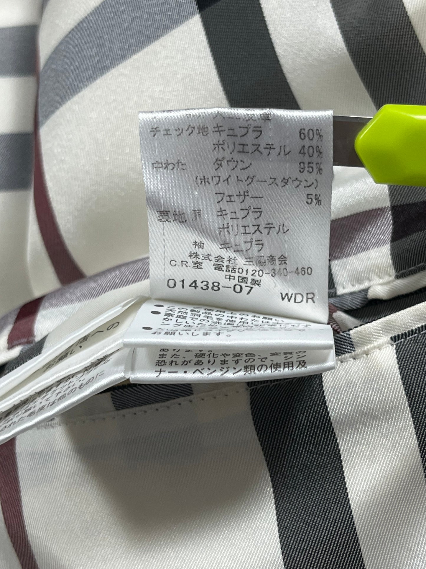 00’s BURBERRY made in Japan real fur down jacket (L)