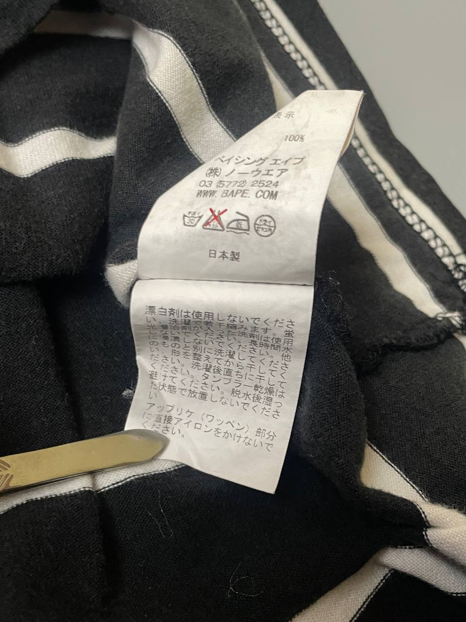 BAPE POLO TEE (XL)