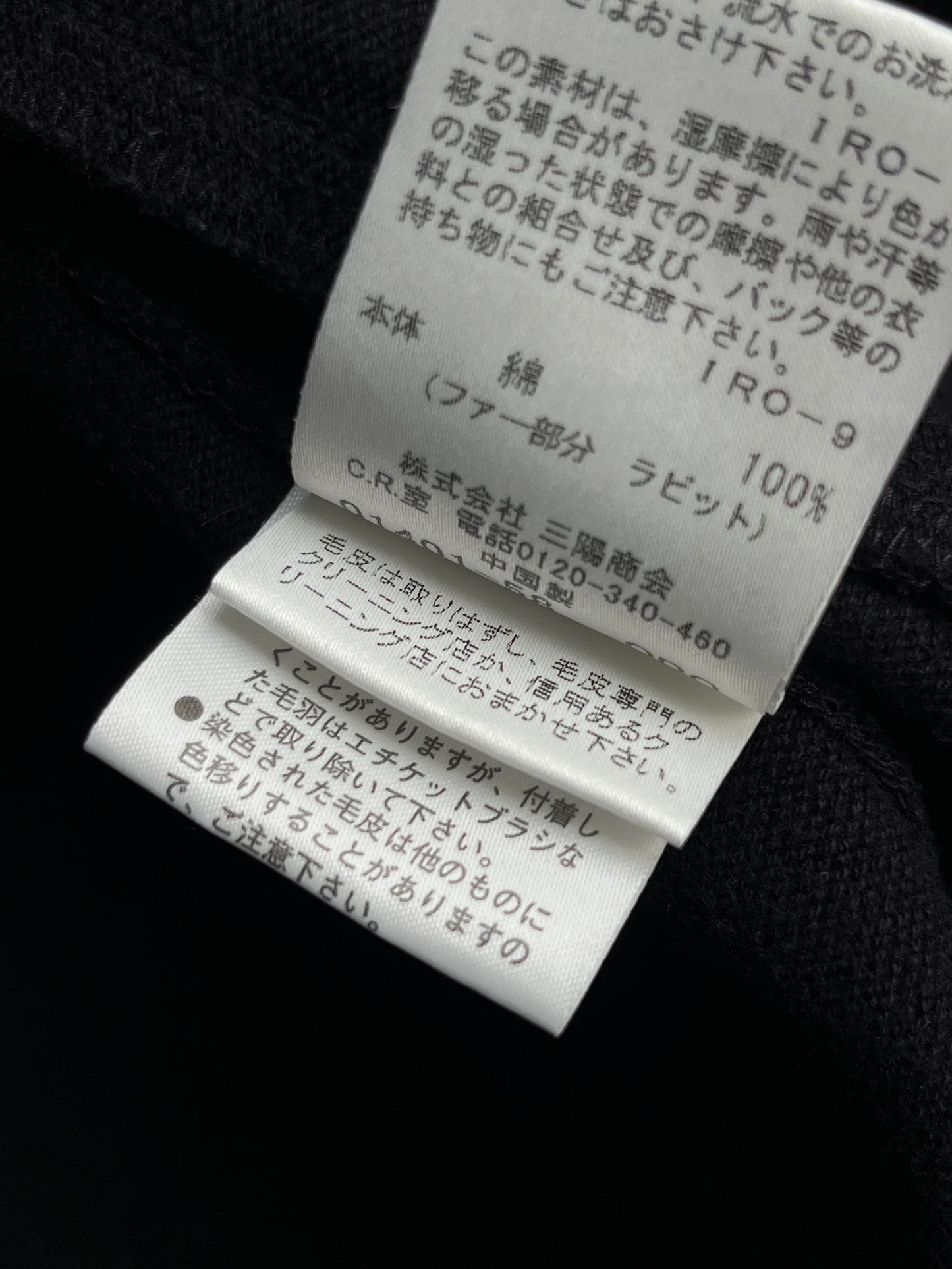 00’s BURBERRY made in Japan real rabbit fur zip up hoodie (L)