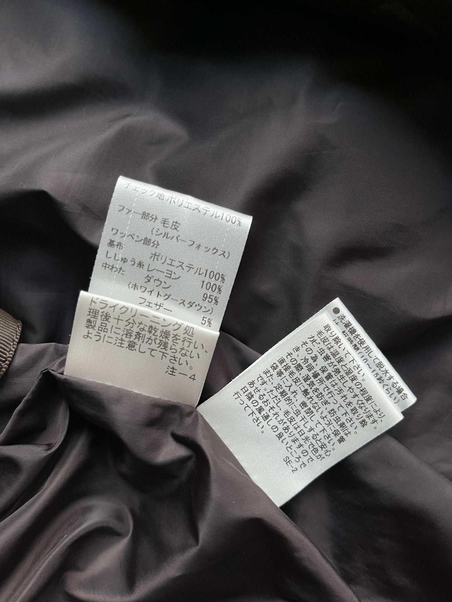 00’s BURBERRY made in Japan 2 in 1 down jacket (M) - brown
