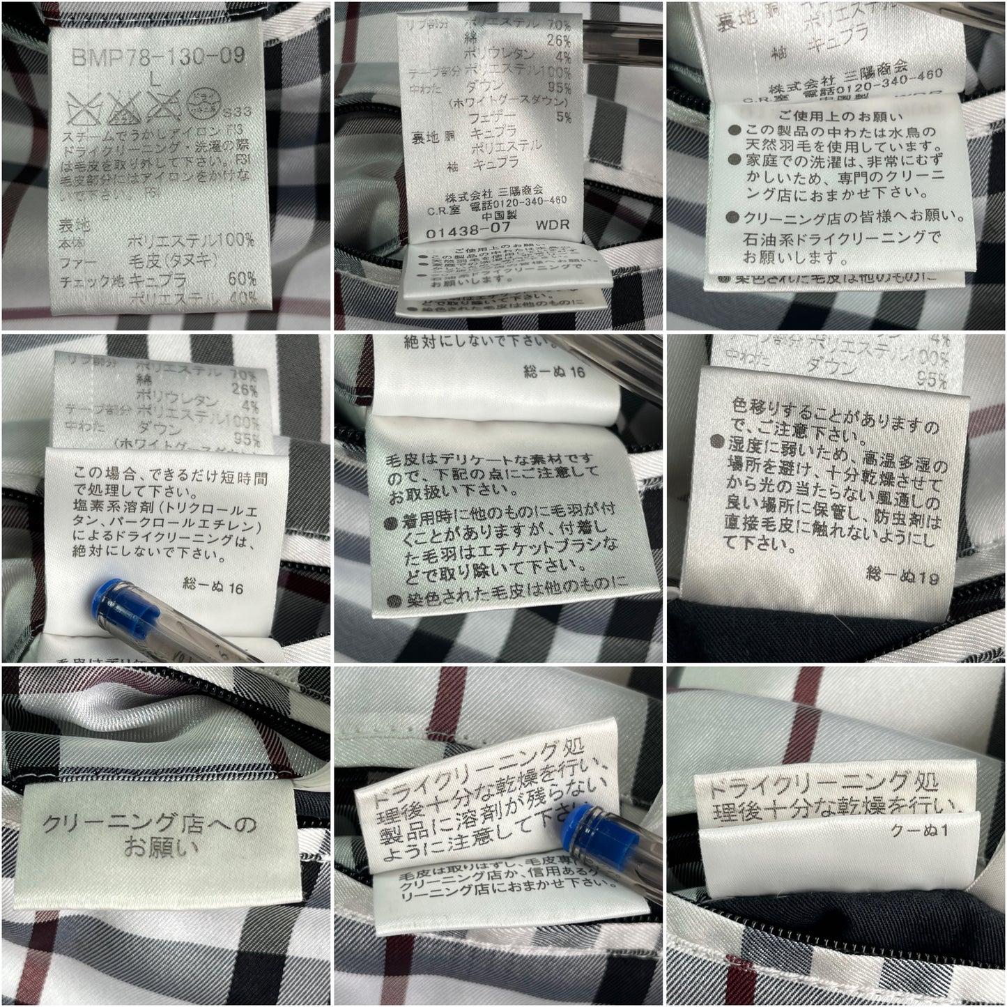 00’s BURBERRY made in Japan real fur down jacket (M/L) - black