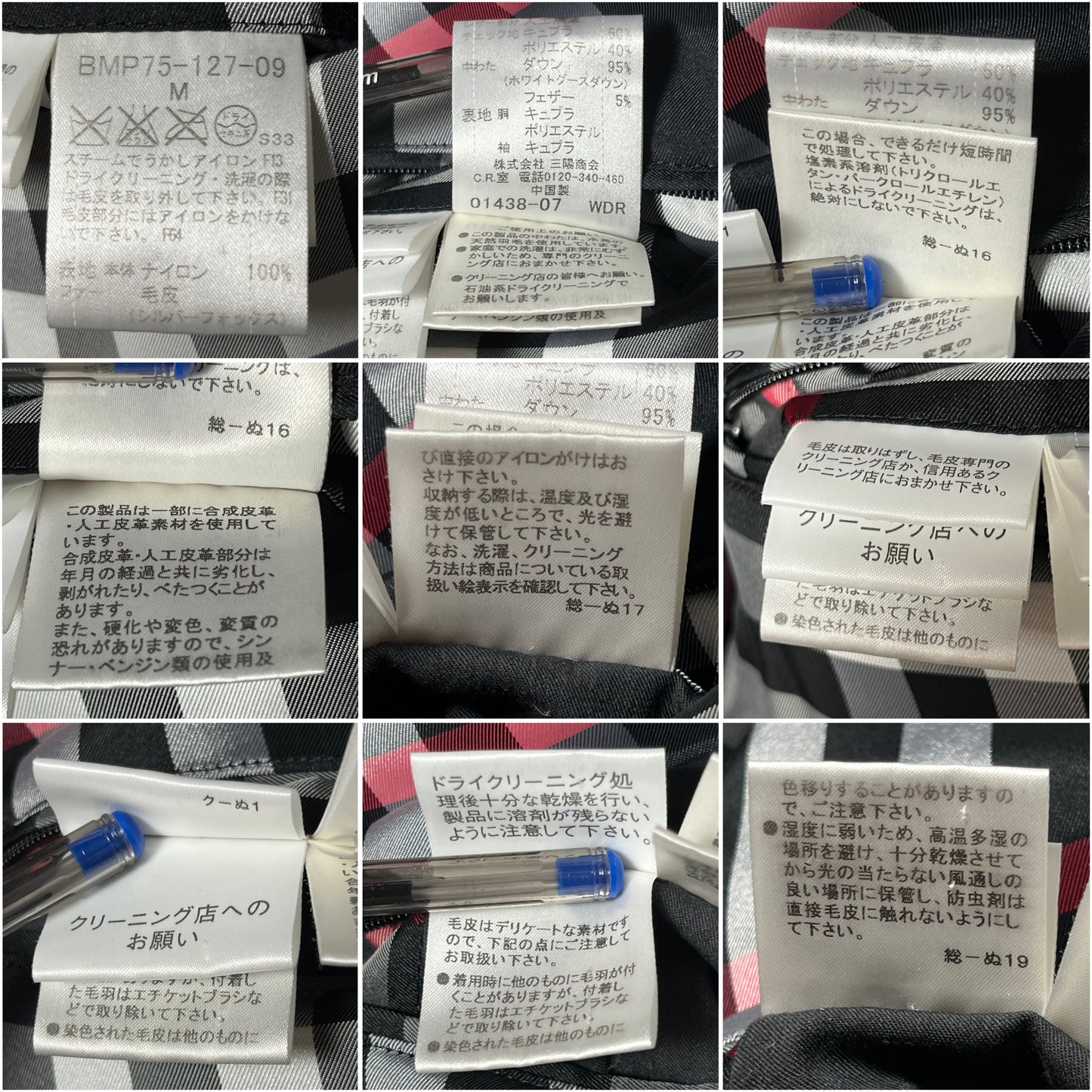 00’s BURBERRY made in Japan real fur down jacket (S/M) - black