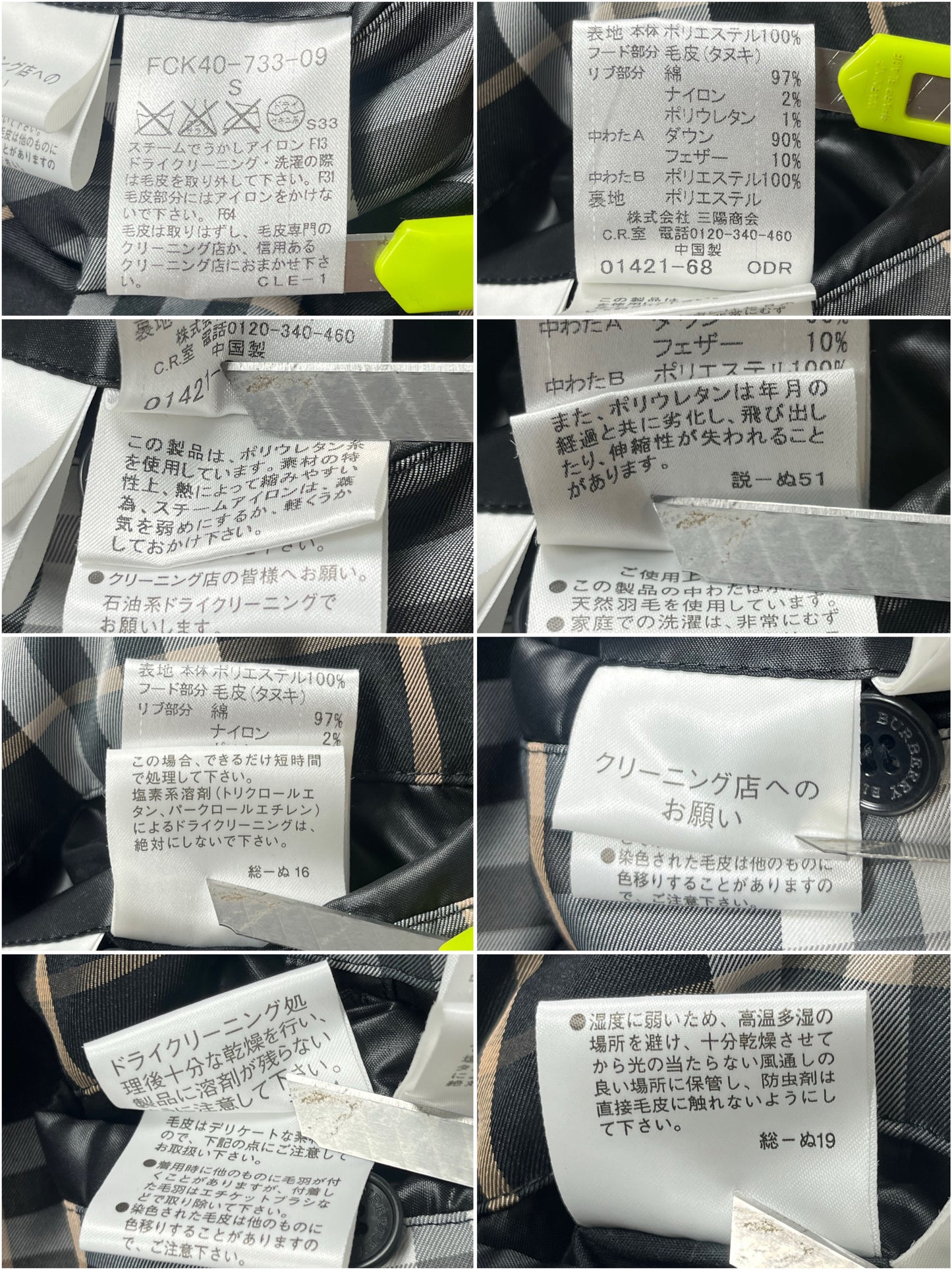 00’s BURBERRY made in Japan real fur down jacket (XS/S) - black