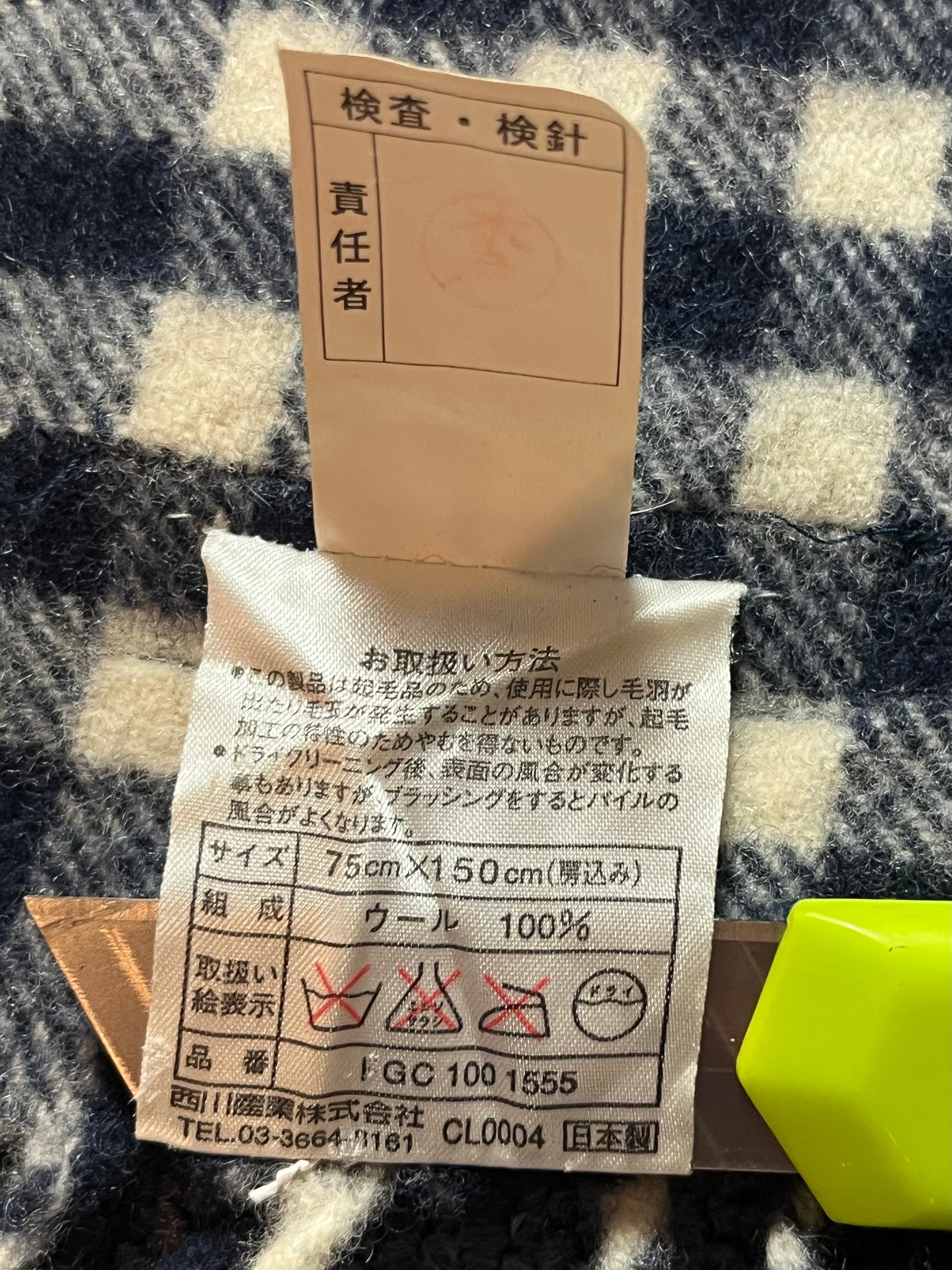 00’s Burberry - Big Logo wool scarf - navy