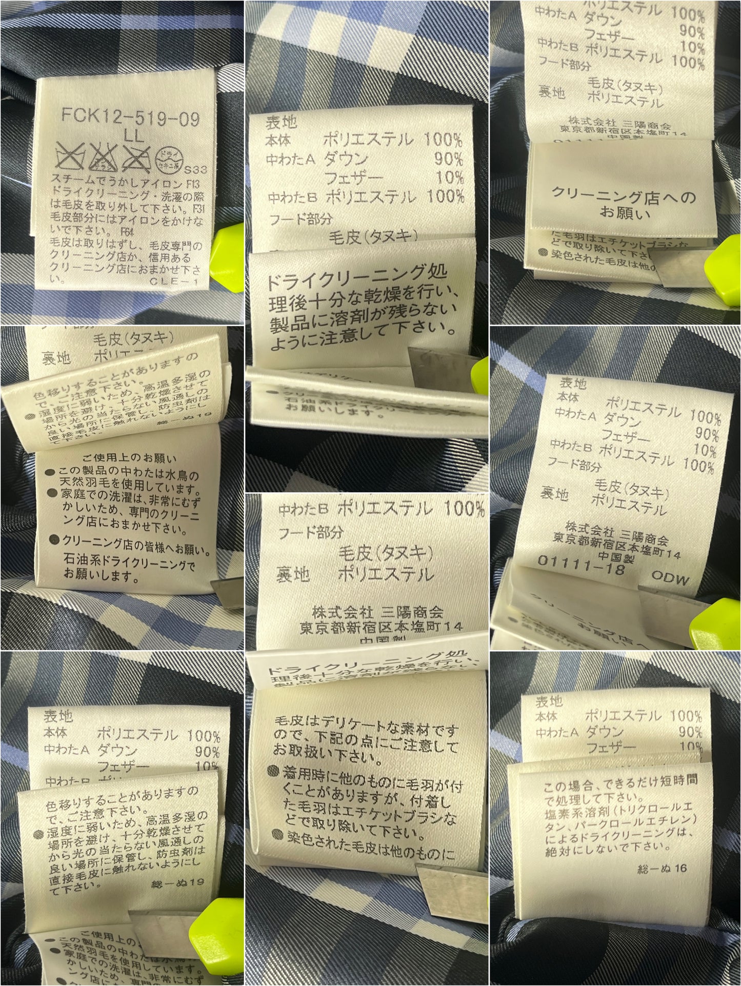 00’s BURBERRY made in Japan real fur down jacket (LL/XL) - black