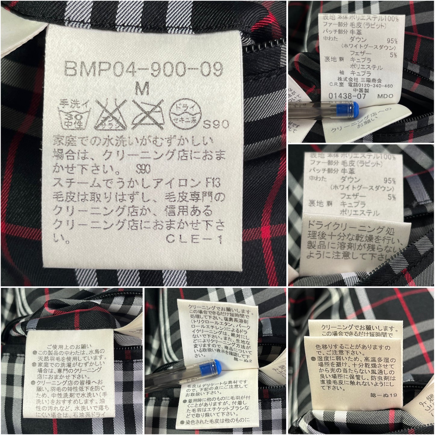 00’s BURBERRY made in Japan real fur down jacket (S/M) - black