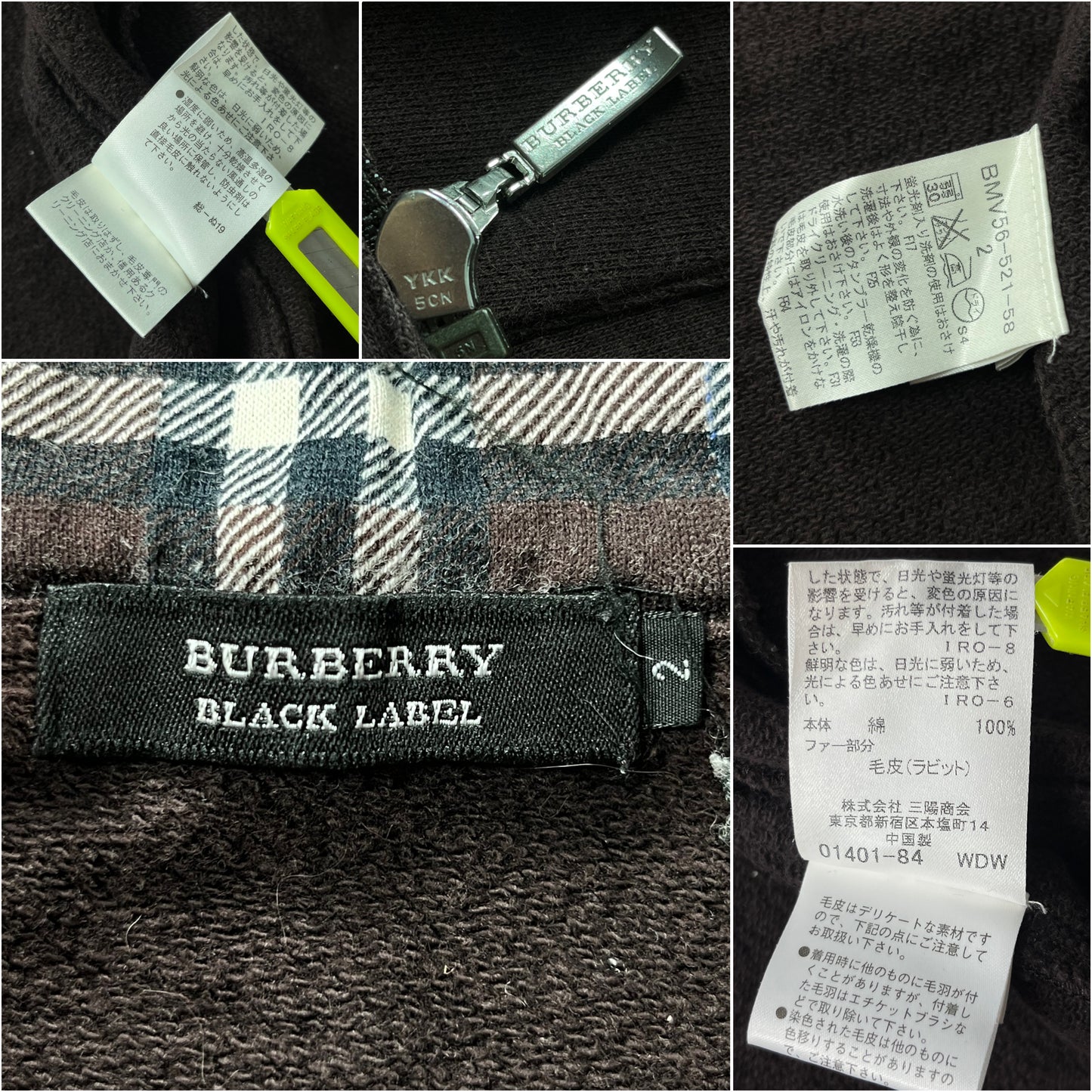 00’s BURBERRY rabbit fur zip hoodie (XS/S) - burgundy
