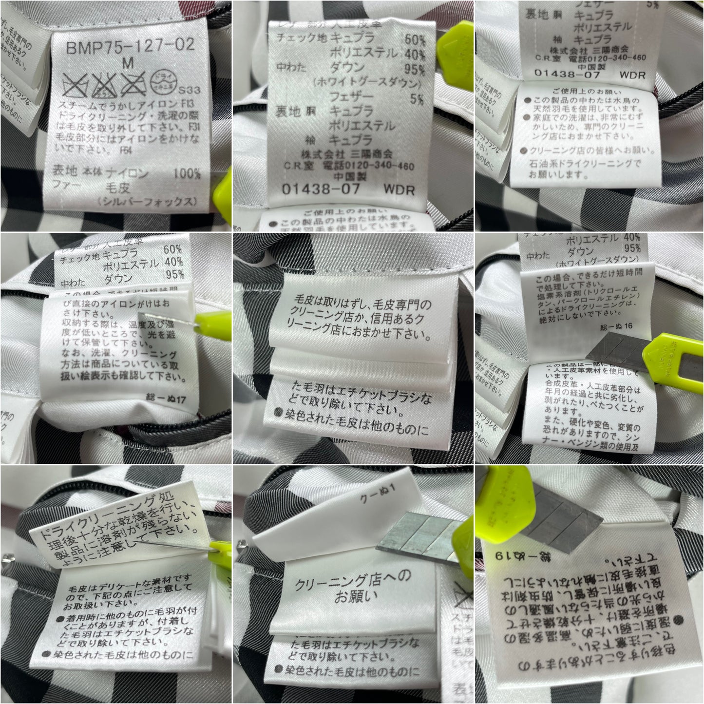 00’s BURBERRY made in Japan real fur down jacket (S/M) - white