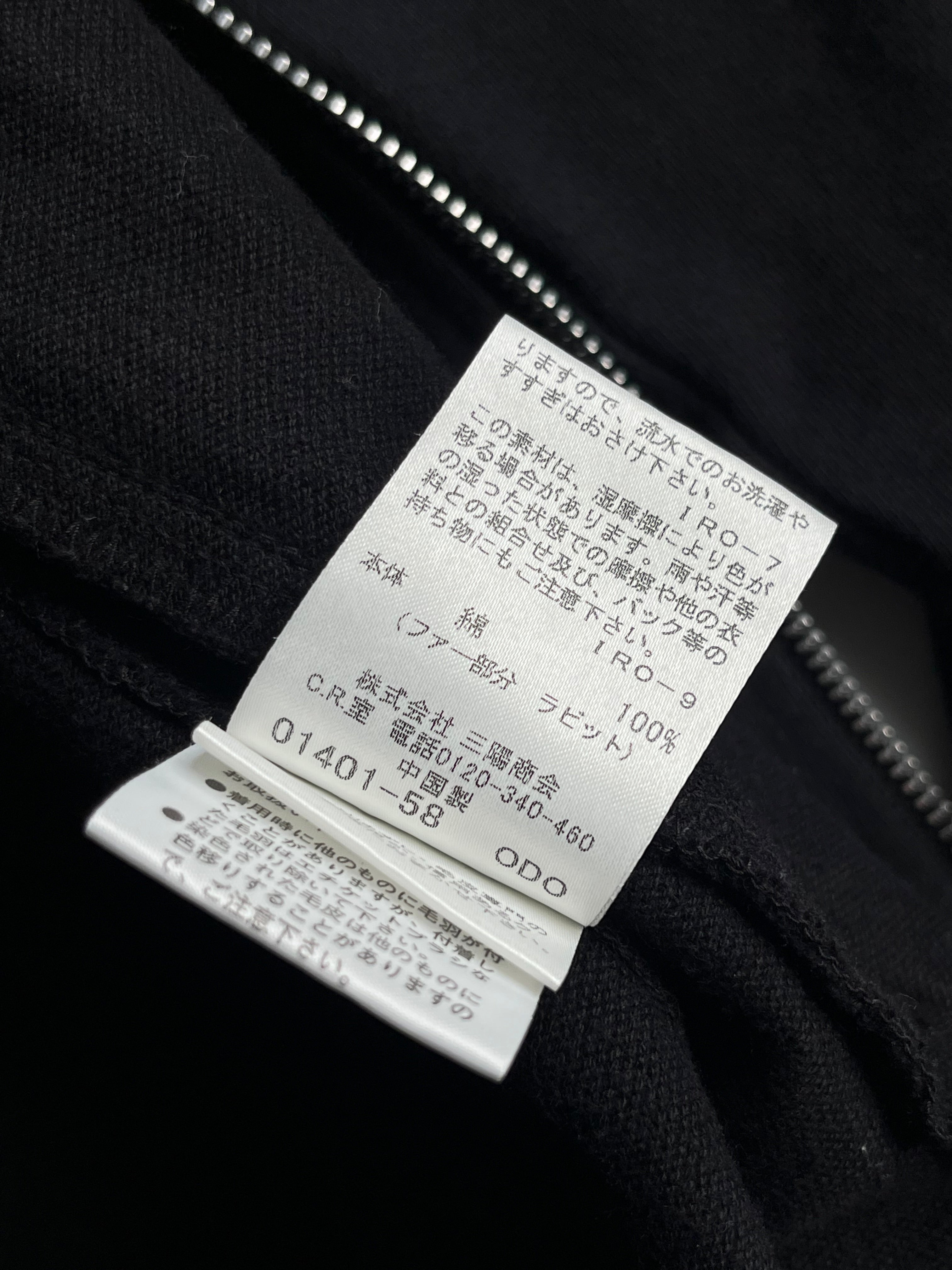 00’s BURBERRY made in Japan real rabbit fur zip up hoodie (L)