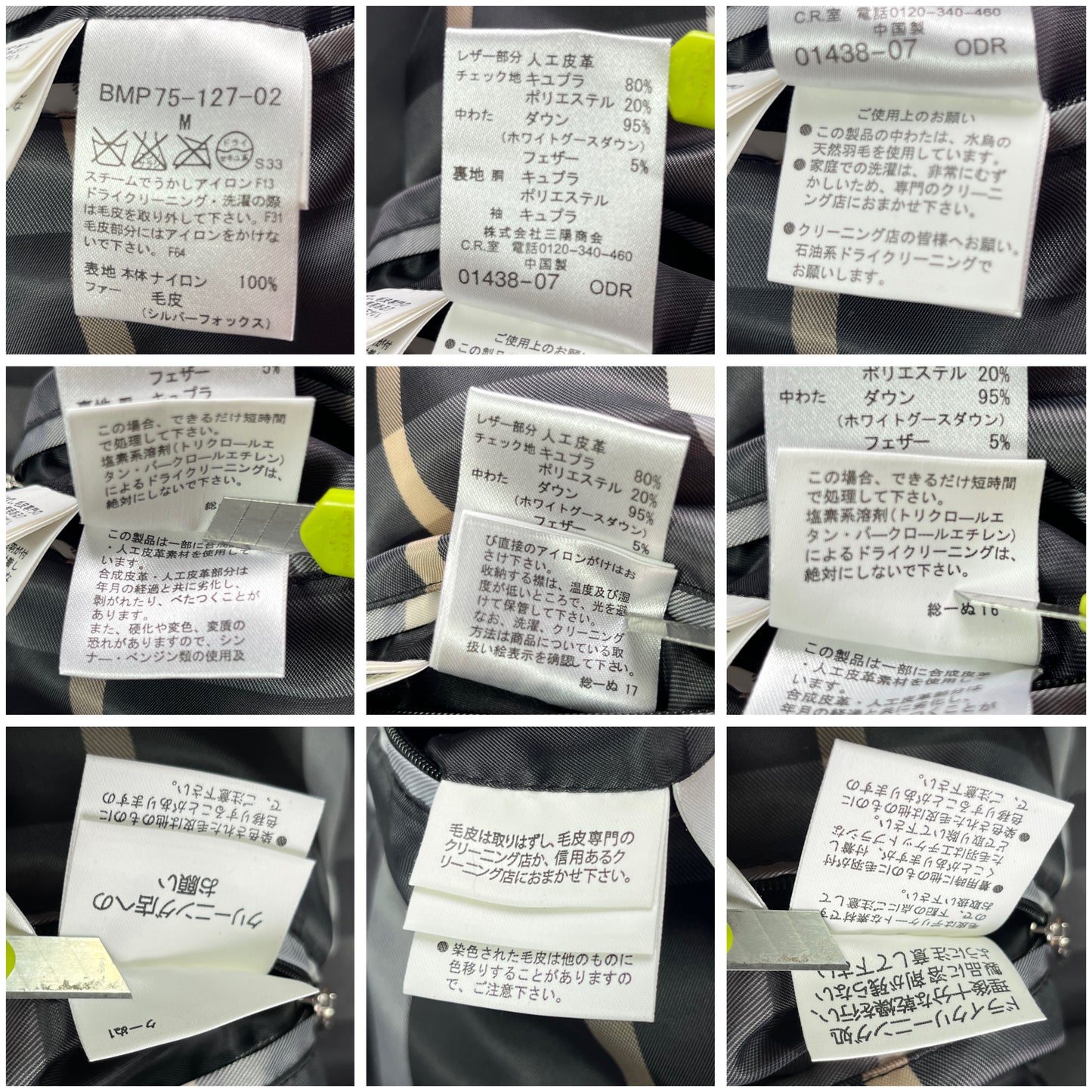 00’s BURBERRY made in Japan real fur down jacket (S/M) - black