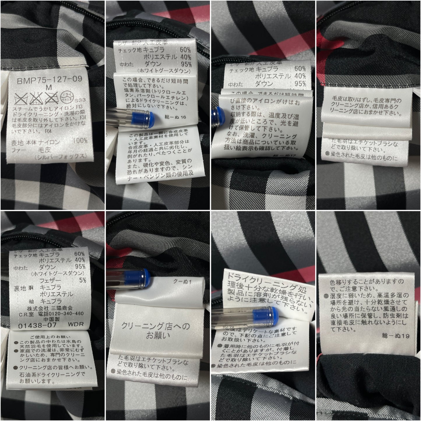 00’s BURBERRY made in Japan real fur down jacket (S/M) - black