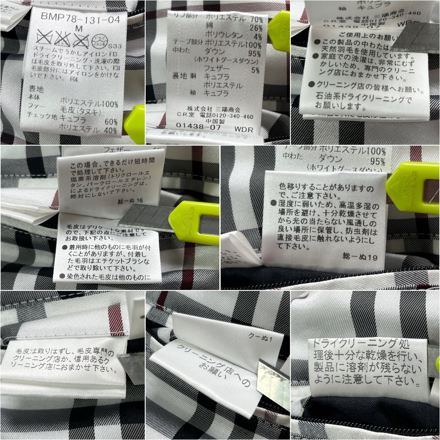 00’s BURBERRY made in Japan real fur down jacket (S/M) - silver grey