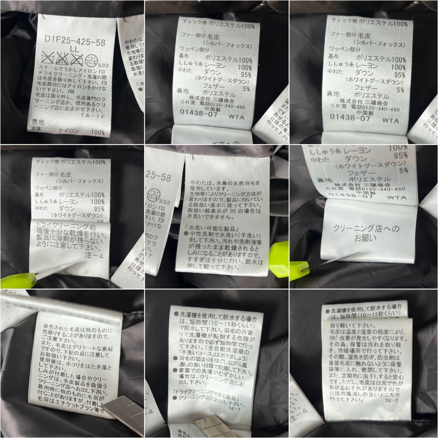 00’s BURBERRY made in Japan 2 in 1 down jacket (L/LL) - brown