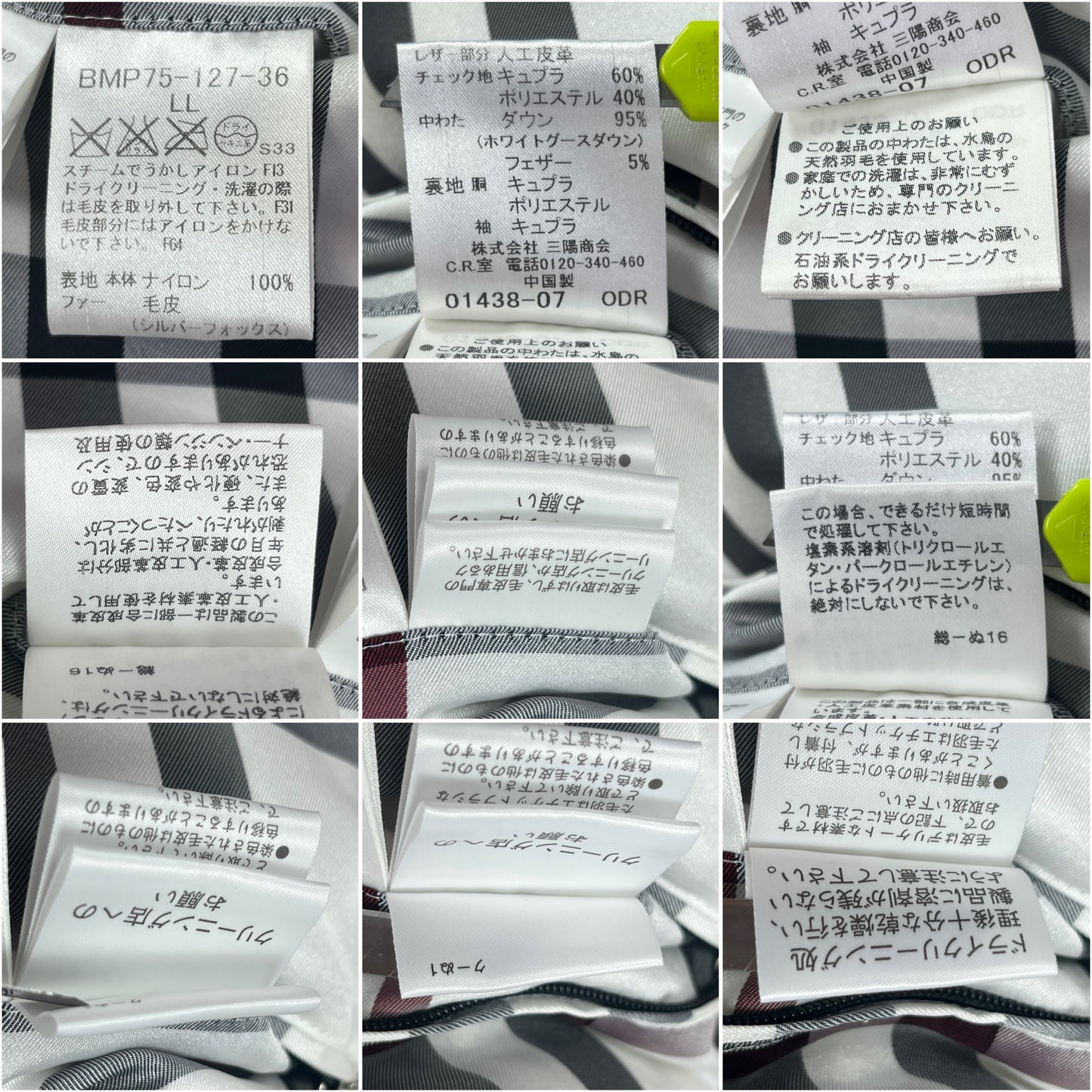 00’s BURBERRY made in Japan real fur down jacket (L/LL) - purple