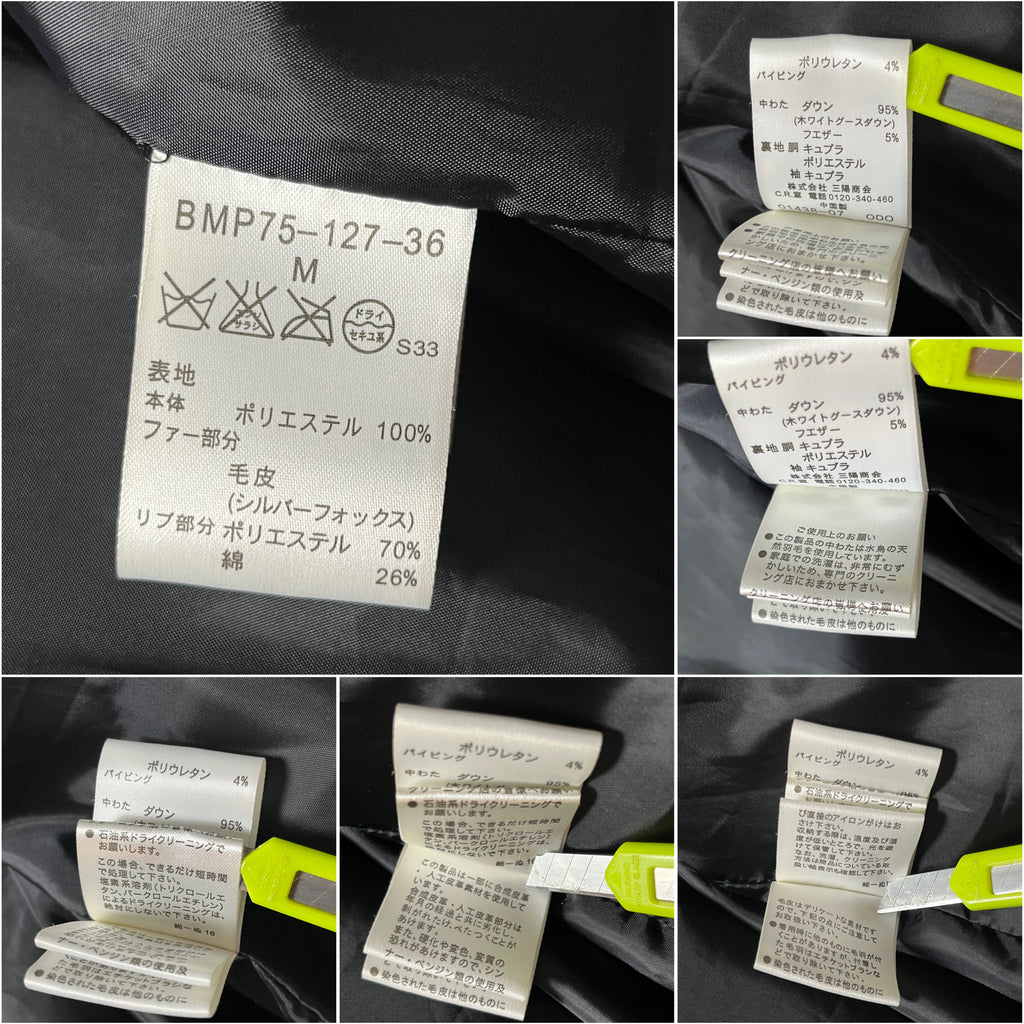 00’s BURBERRY made in Japan real fur down waxed jacket (M/L) - black