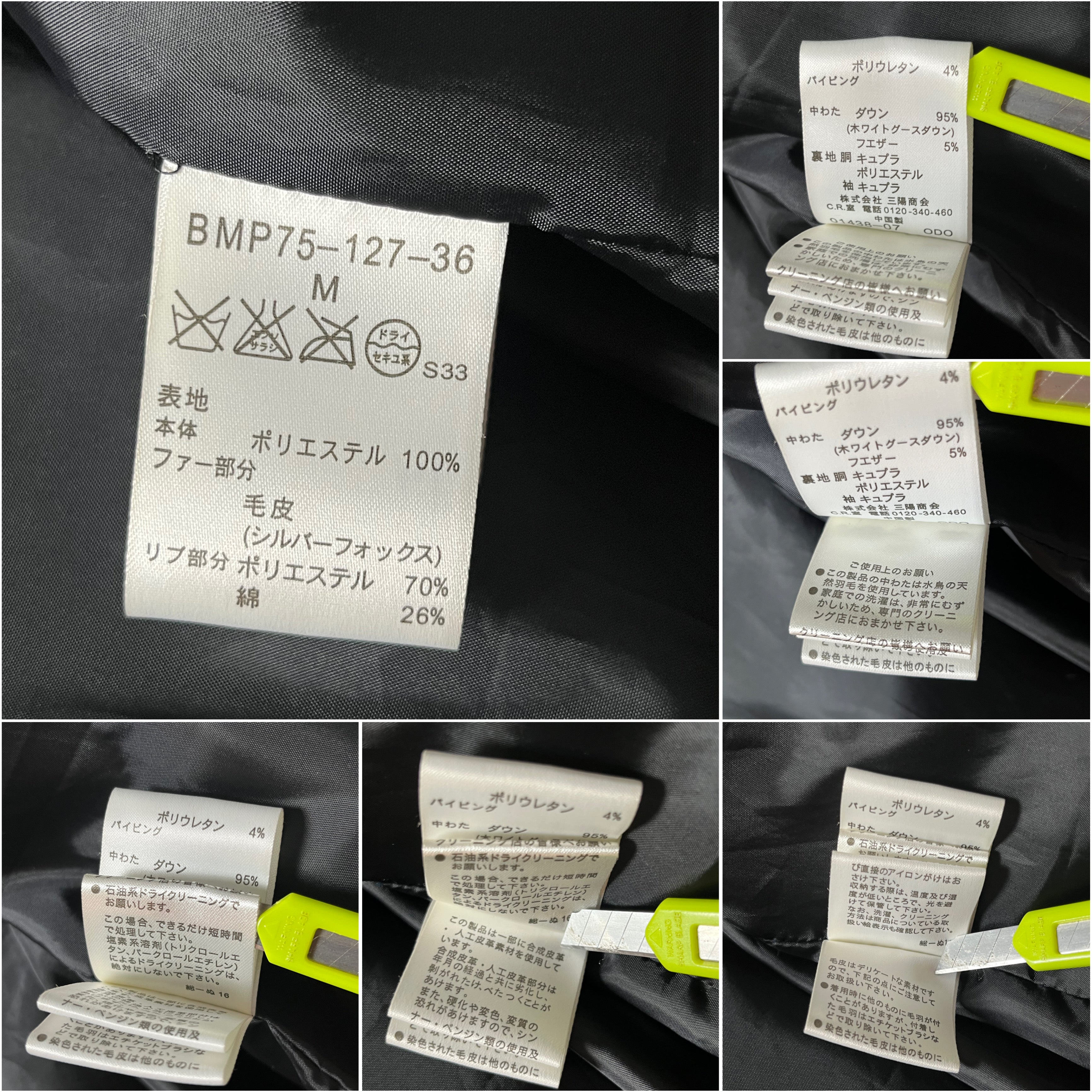 00’s BURBERRY made in Japan real fur down waxed jacket (M/L) - black