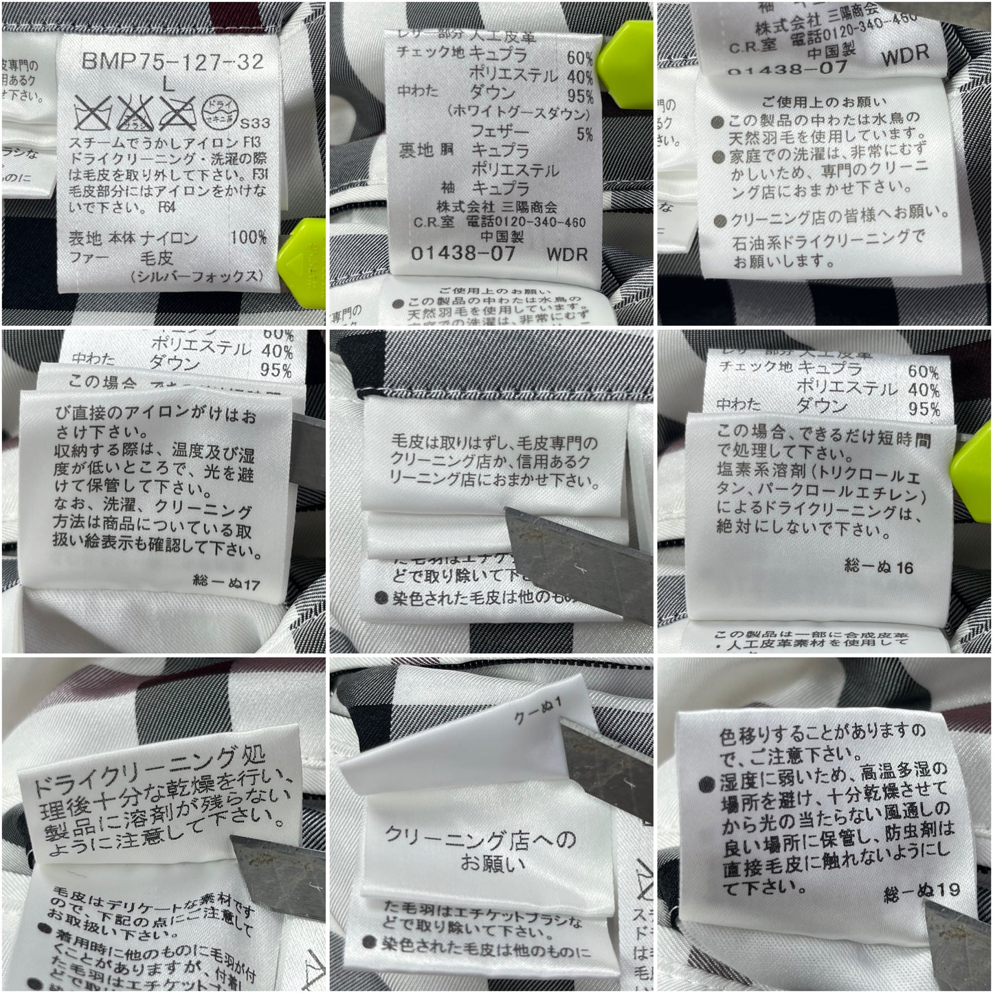 00’s BURBERRY made in Japan real fur down jacket (M/L) - pink