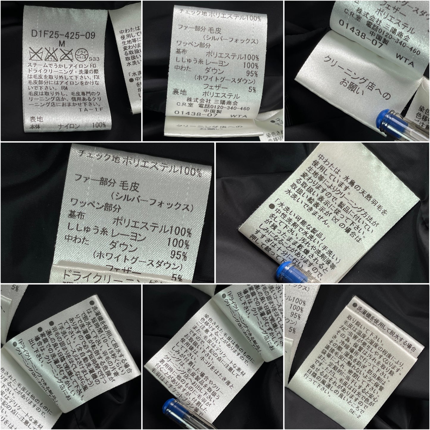 00’s BURBERRY made in Japan 2 in 1 down jacket (S/M) - black