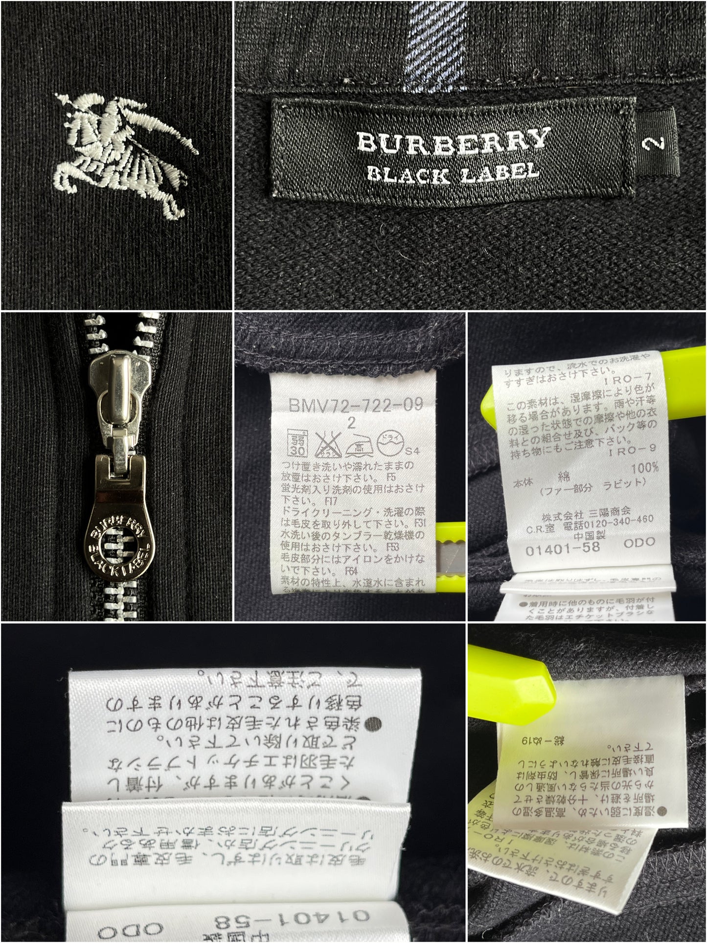 00’s BURBERRY rabbit fur zip hoodie (S/M) - black