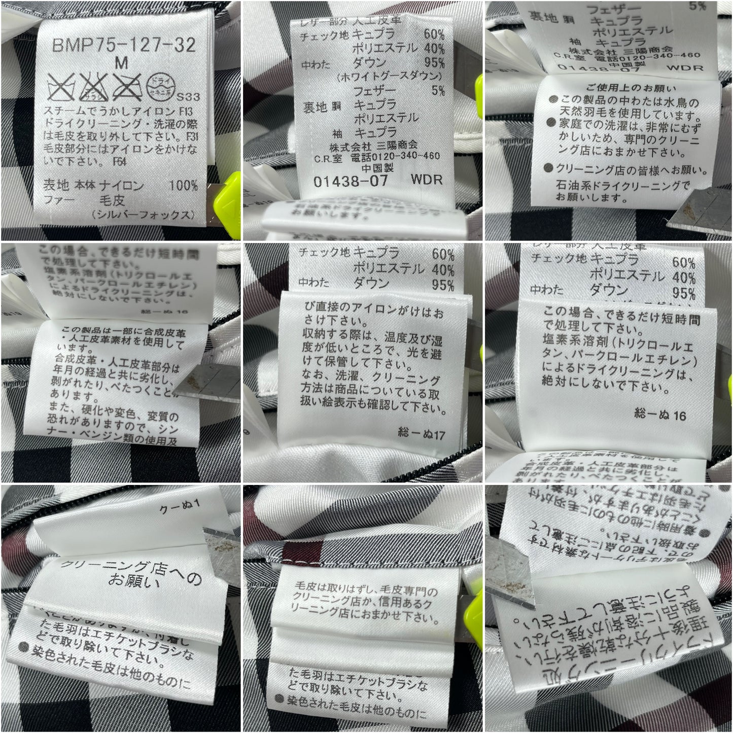 00’s BURBERRY made in Japan real fur down jacket (S/M) - pink