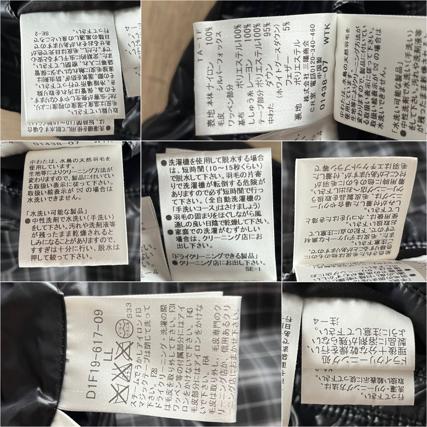 00’s BURBERRY made in Japan real fur down jacket (L/LL) - black