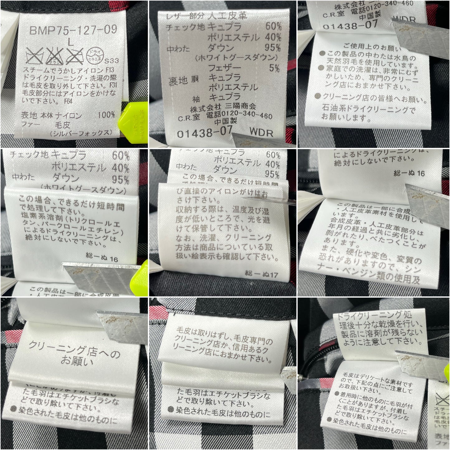 00’s BURBERRY made in Japan real fur down jacket (M/L) - black