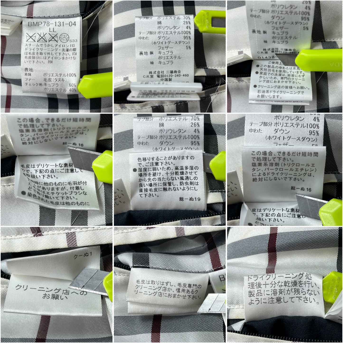 00’s BURBERRY made in Japan real fur down jacket (L/XL) - silver grey