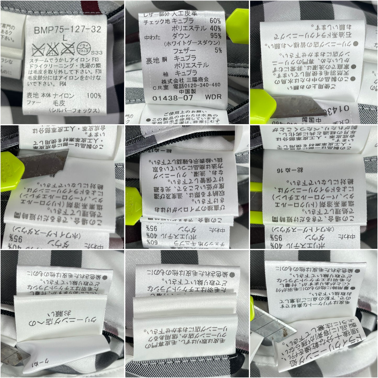 00’s BURBERRY made in Japan real fur down jacket (M/L) - pink