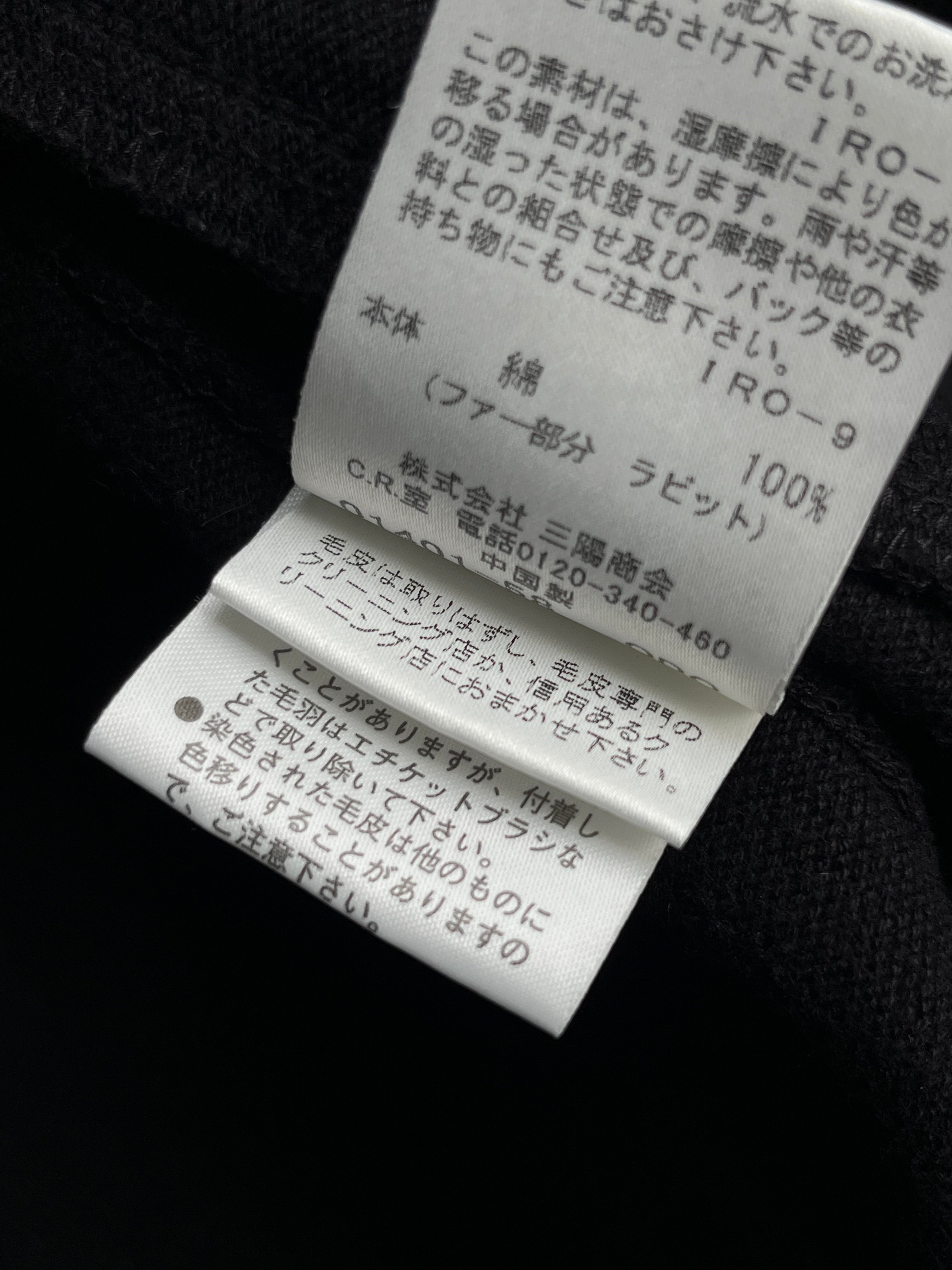 00’s BURBERRY made in Japan real rabbit fur zip up hoodie (L)
