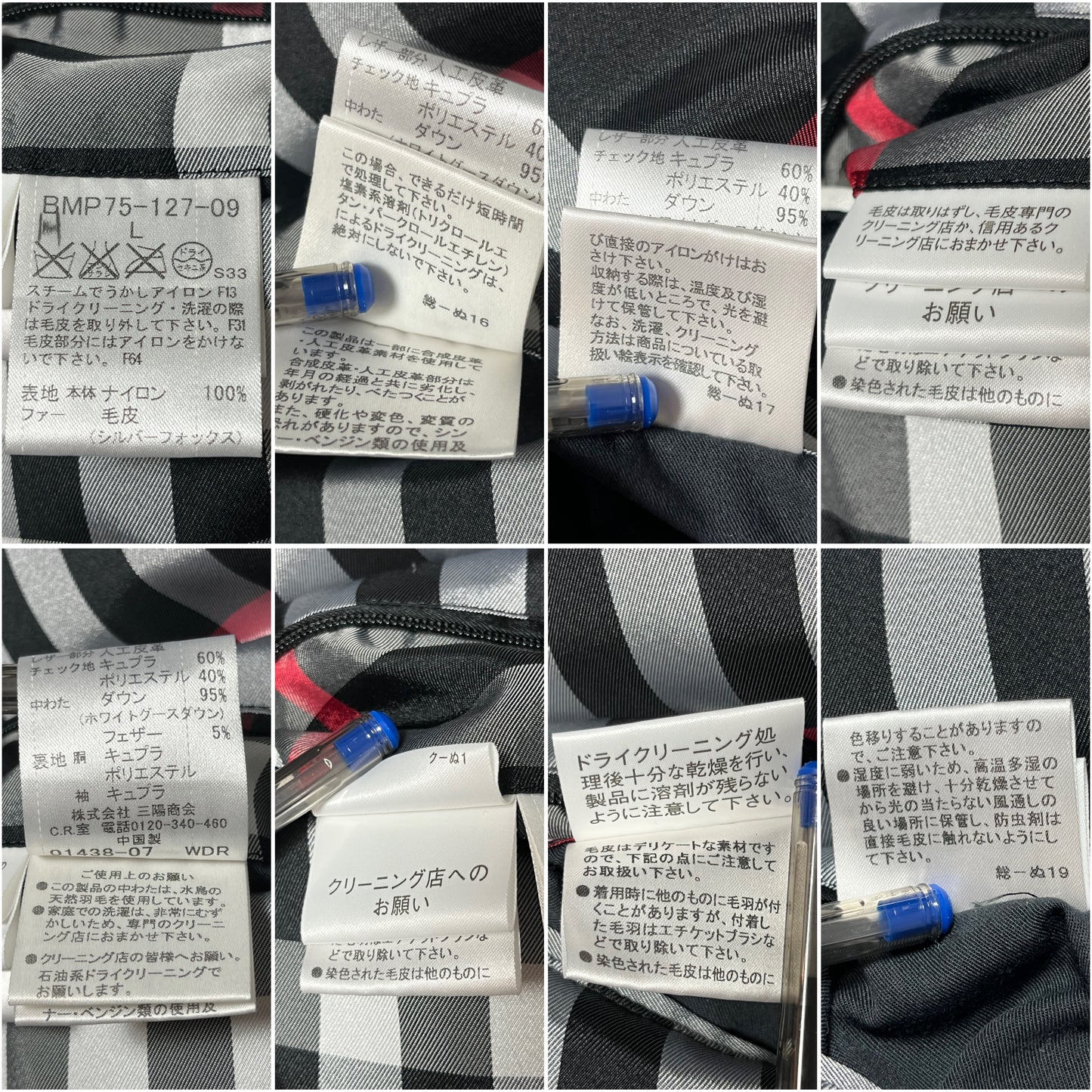 00’s BURBERRY made in Japan real fur down jacket (M/L) - black