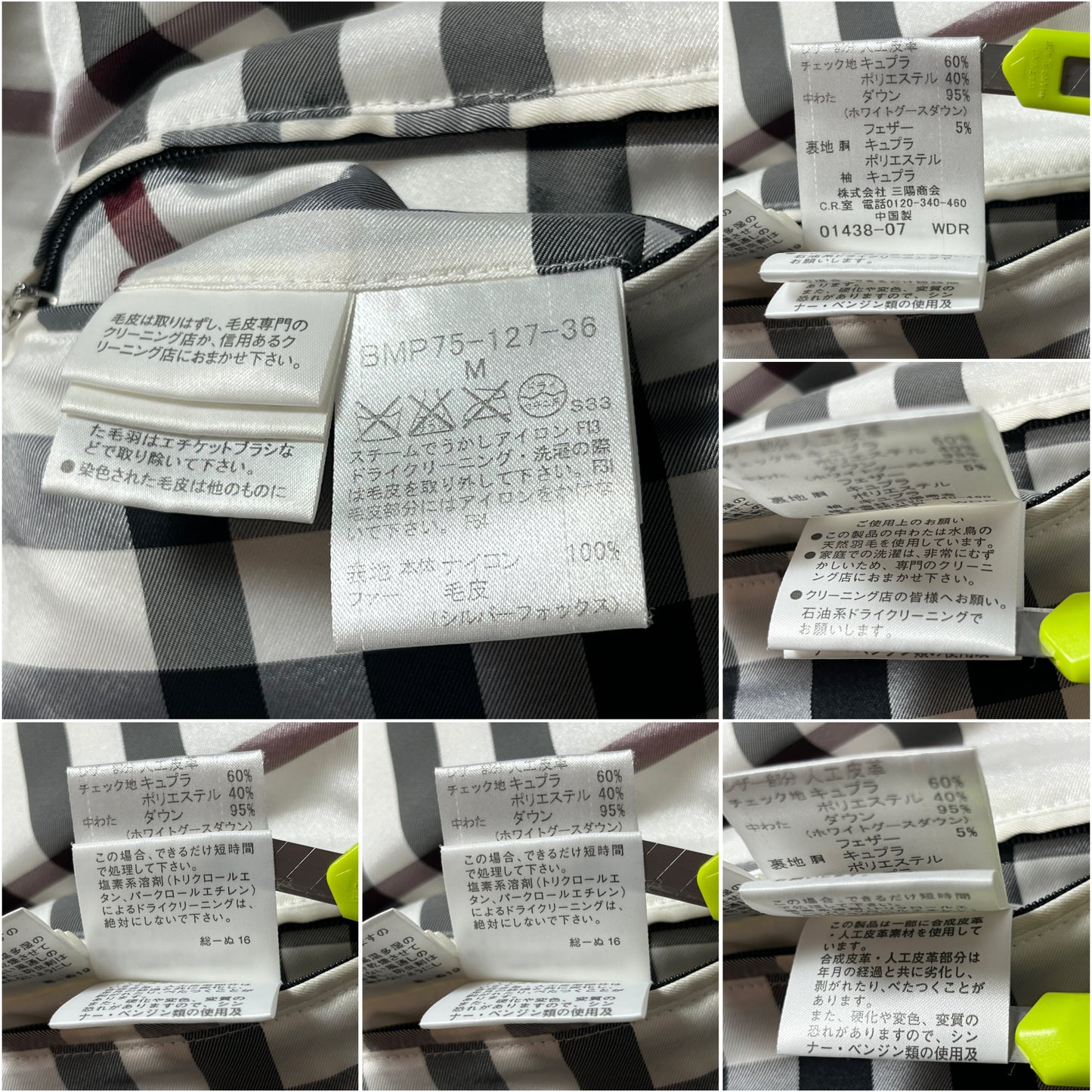 00’s BURBERRY made in Japan real fur down jacket (S/M) - purple