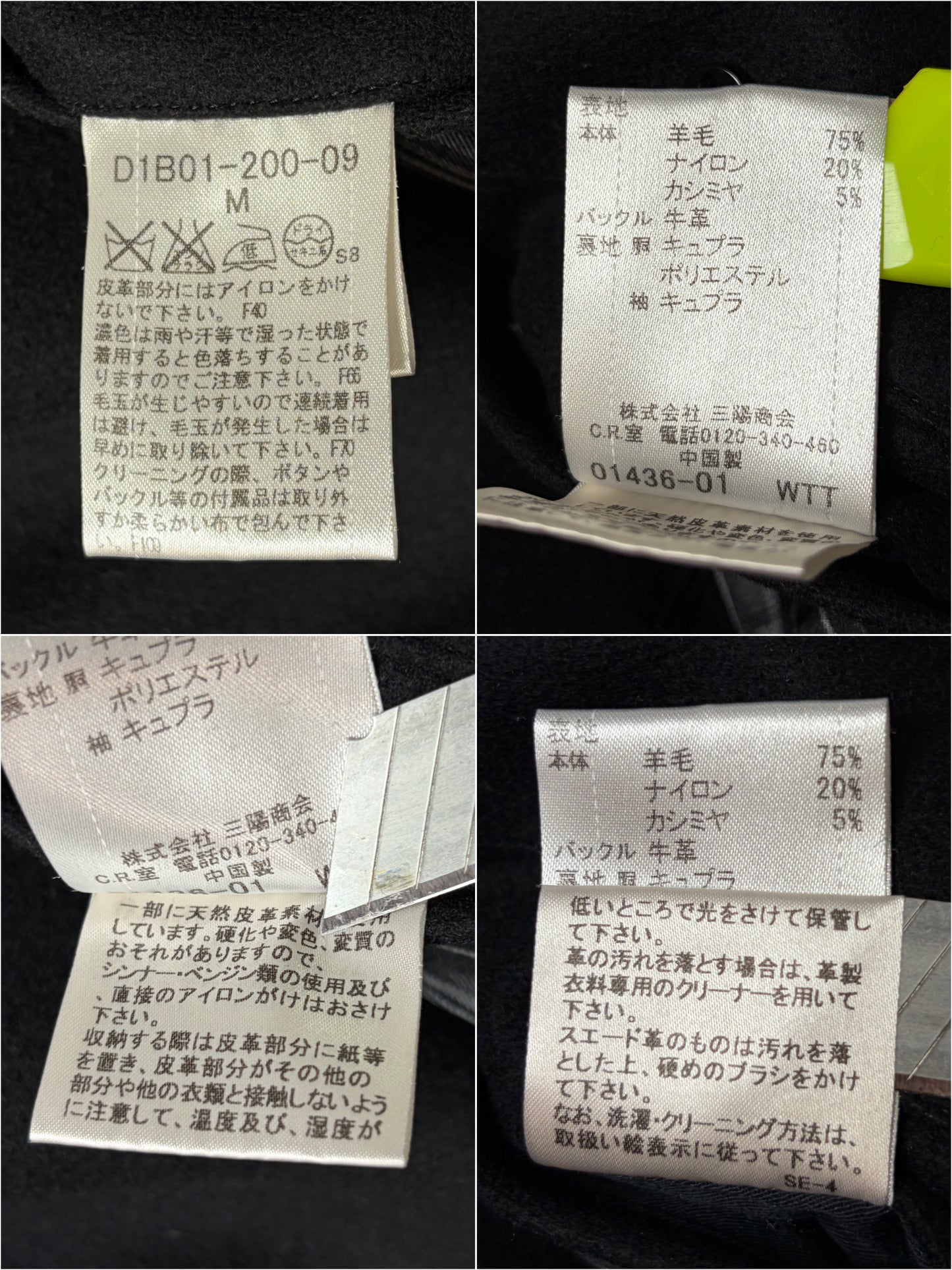 00’s Burberry Black Label Napoleon coat jacket - S/M - black