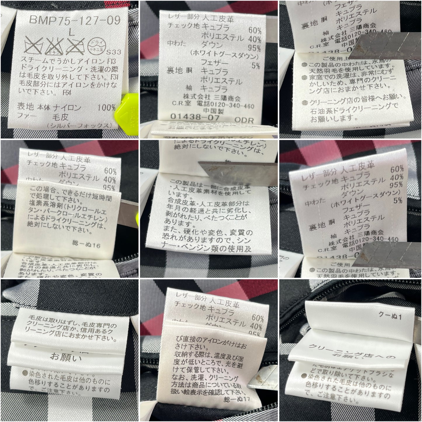 00’s BURBERRY made in Japan real fur down jacket (M/L) - black