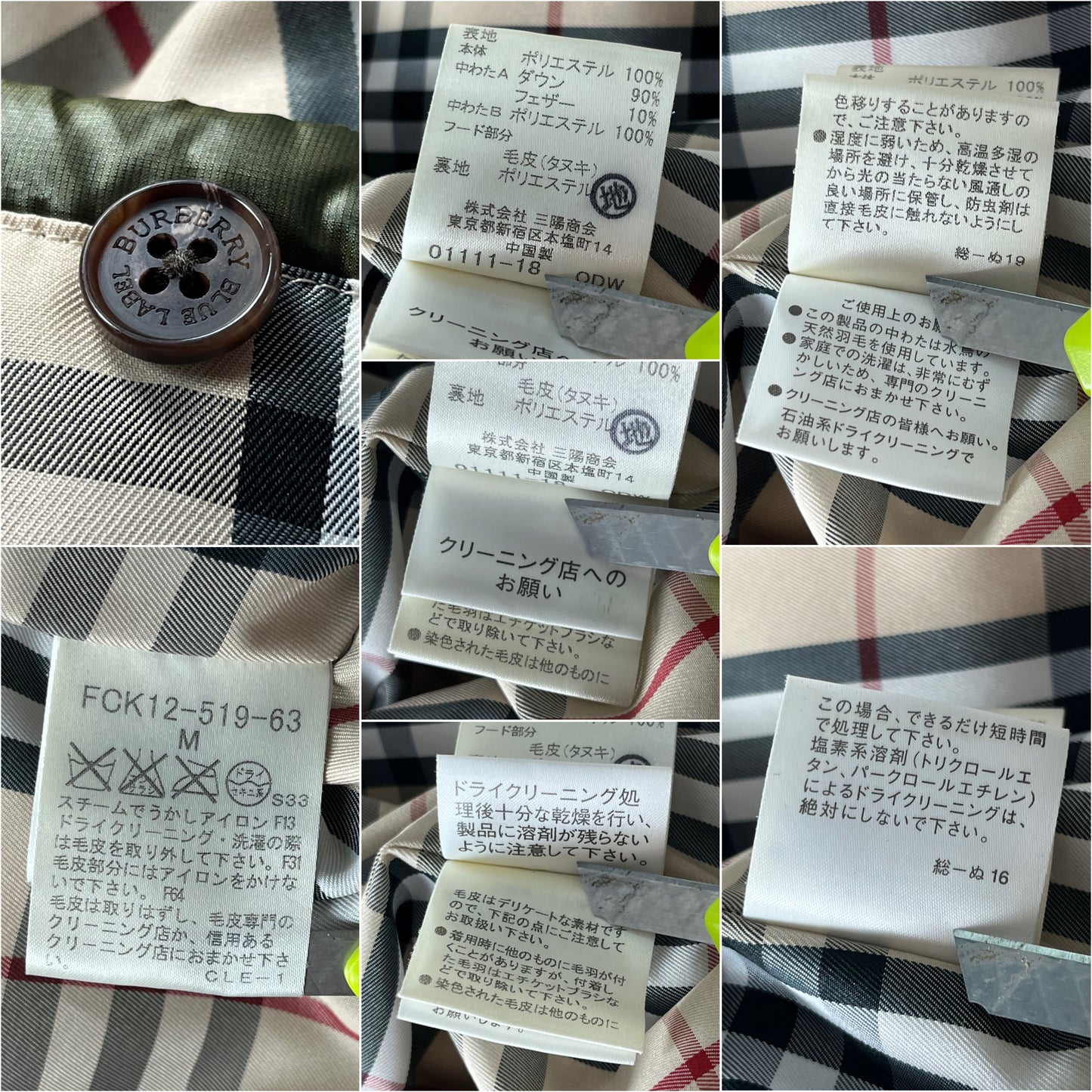 00’s BURBERRY made in Japan real fur down jacket (S/M) - dark green