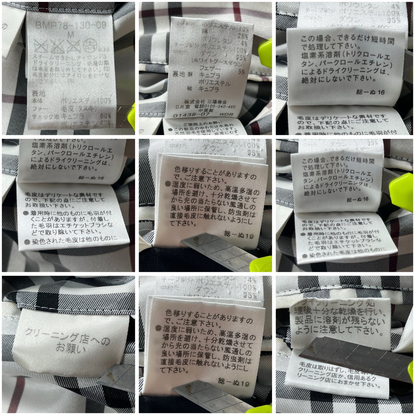 00’s BURBERRY made in Japan real down jacket (S/M) - black