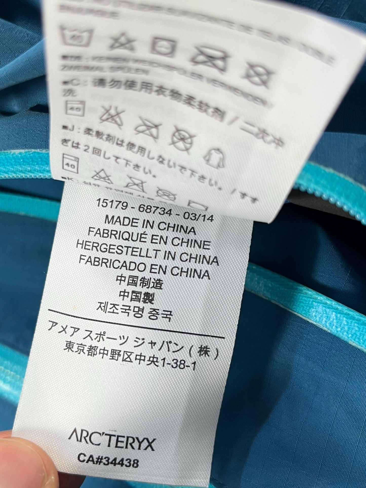 2014 ARCTERYX GORE-TEX JACKET (S)